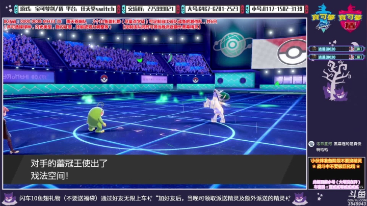 【2021-03-17 20点场】真新镇丨皮皮智：派七代方闪纸御剑！闪飞、龙、虫、水坑