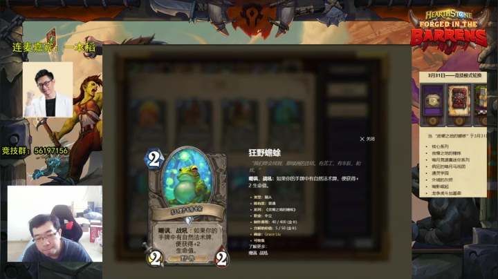 【2021-03-24 12点场】ink丶墨泽：墨泽：9点聊新卡