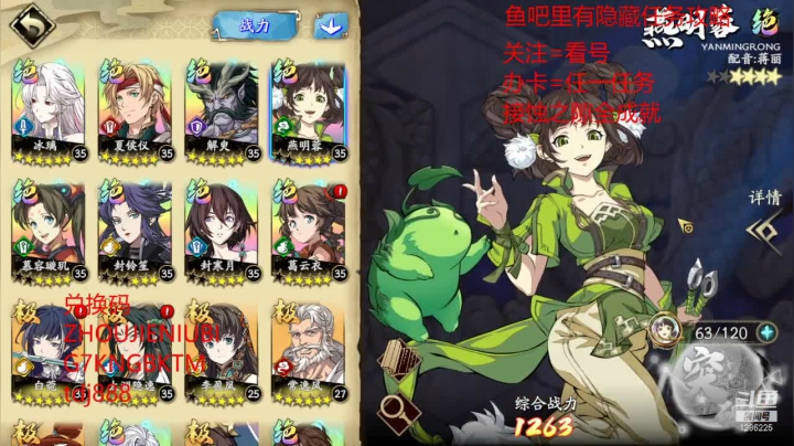 【2021-03-24 14点场】为伊憔悴2015：天地劫 有问必答 主播在高昌古城