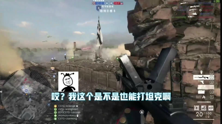 来啊，对狙啊