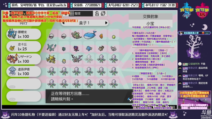 【2021-03-19 21点场】真新镇丨皮皮智：神战，闪坑，冒险！闪飞、冰、虫、地坑