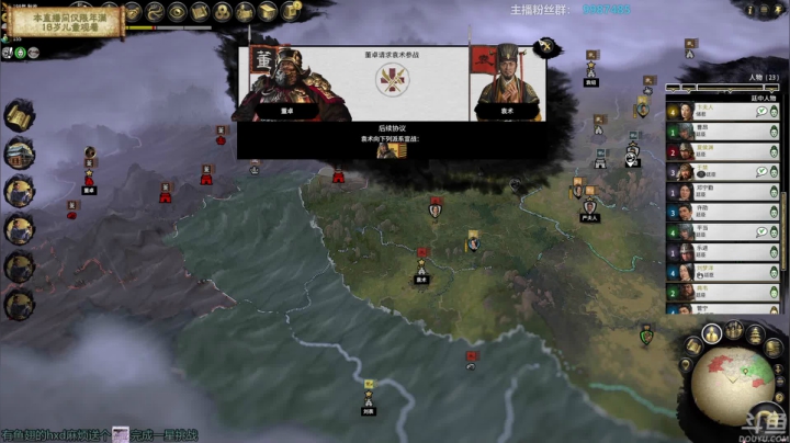 【2021-03-24 21点场】店長推薦OnePunchKen：【店长推荐】秃子主播的中老年直播间