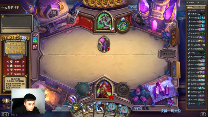 【2021-03-25 15点场】杨清枫：一个月30多个12胜的主播 现场吹牛！