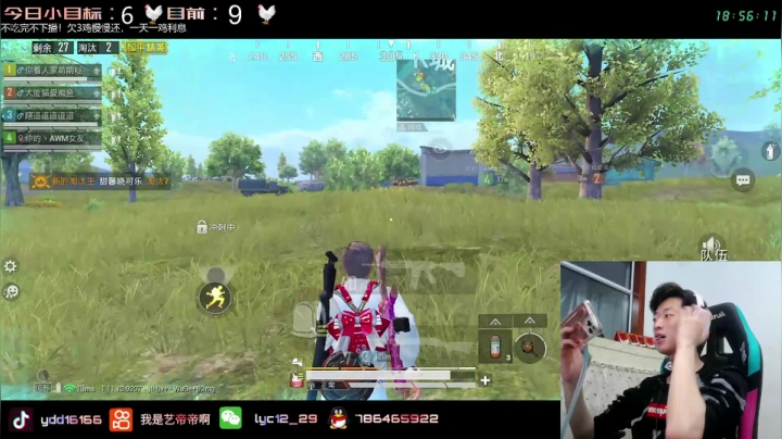 【2021-03-24 18点场】艺帝帝：欢乐海岛，轻松吃鸡