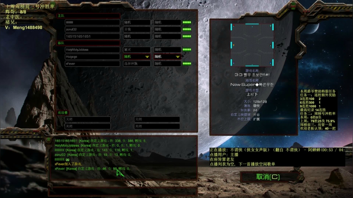 【2021-03-24 20点场】丶Mengg：仗剑单骑闯韩关，长枪策马平天下