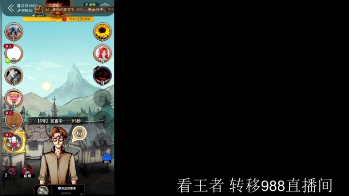 【王者荣耀】骚白的精彩时刻 20210325 22点场