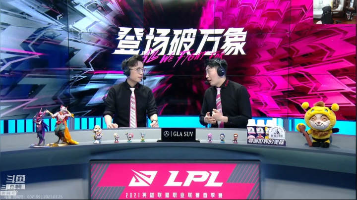 【英雄联盟】教练JoKer的精彩时刻 20210325 19点场