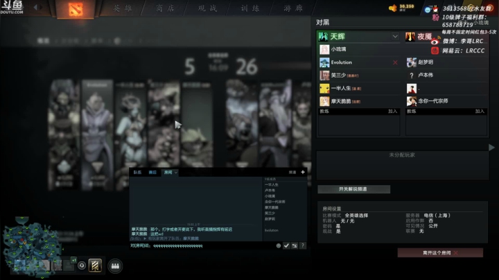 【2021-03-25 11点场】李哥Lrc：2男3女开黑