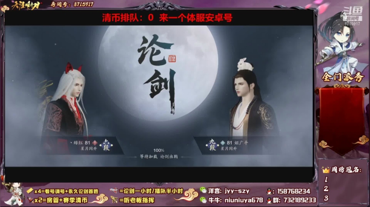 【2021-03-25 08点场】洋言呀呀呀：弃剑玩鸟！清币练习！