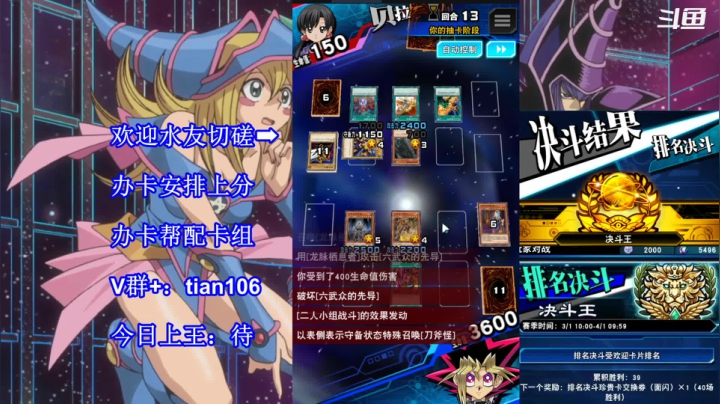 【2021-03-24 19点场】賤丶大骚賤：【大骚】在线娱乐王