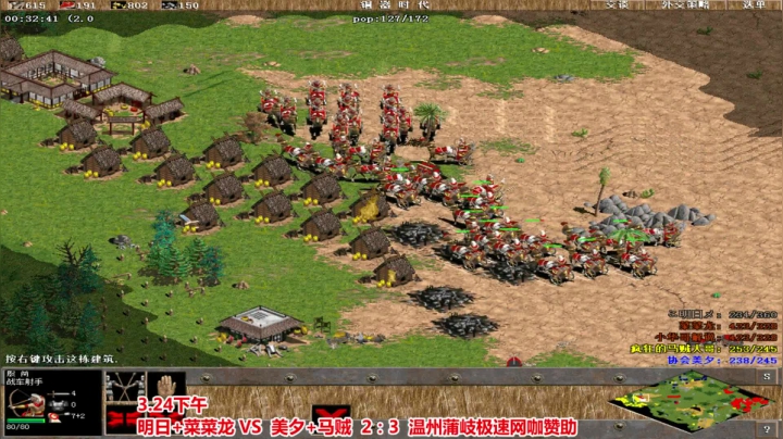 【2021-03-24 15点场】罗马协会：中越罗马对抗赛