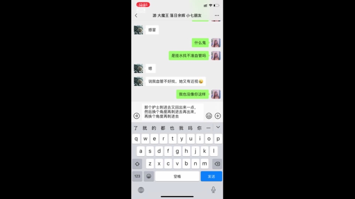 【2021-03-23 12点场】凌月电竞888：忙久CP解学业望四喜面膜看名著学习 w