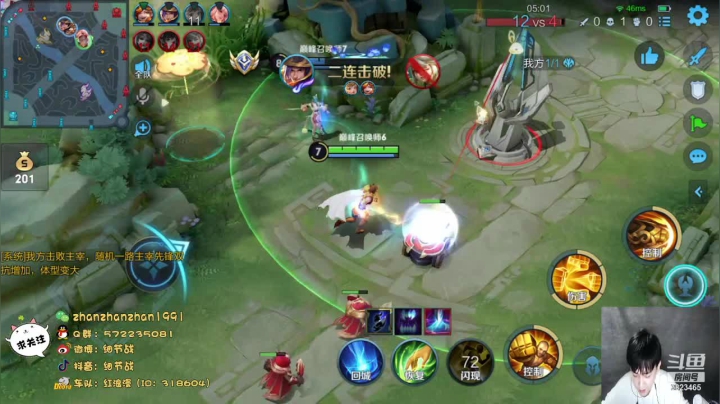 【2021-03-24 23点场】细节战：午夜之光，单排百星局