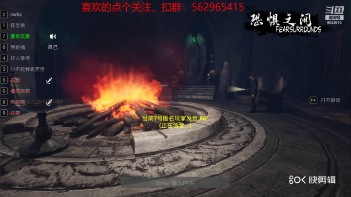 【恐惧之间】橘子蘸盐的精彩时刻 20210325 12点场