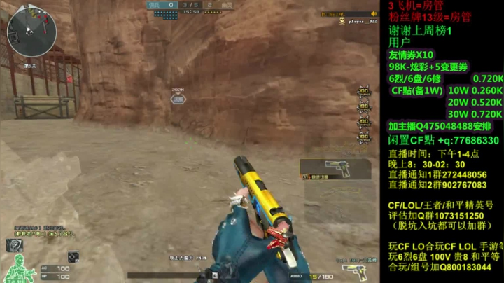 【2021-03-24 20点场】渣渣枫007：斗鱼30人追击模式大神！最强女鬼救世主！