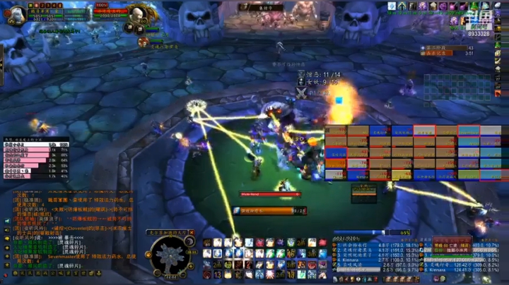 牧师部落竞速之旅