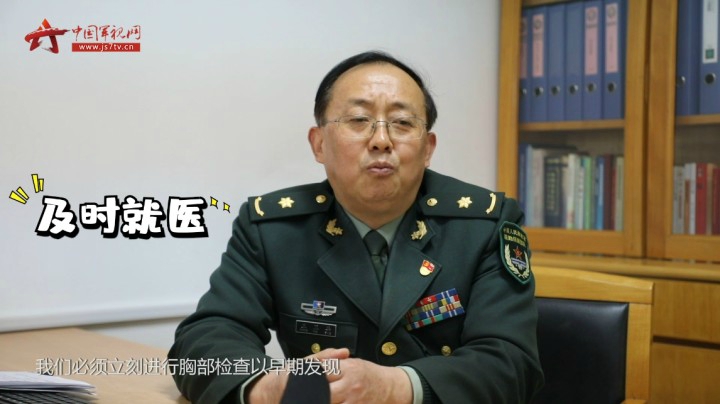 军视问答：世界防治结核病日 “浪漫病”并不浪漫！