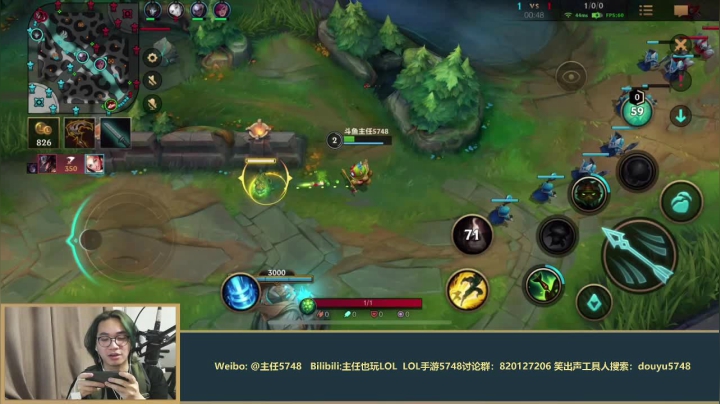 【LOL手游】主任5748的精彩时刻 20210325 00点场