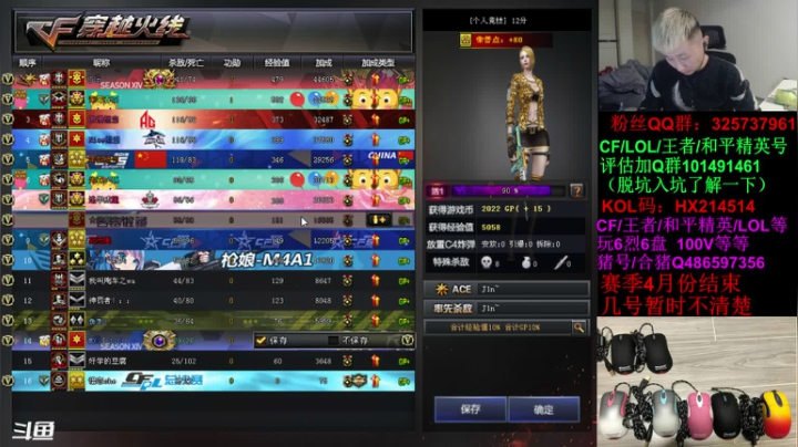 求赞