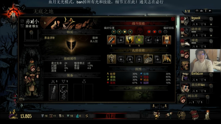 【炉石传说】Nostalie的精彩时刻 20210325 00点场