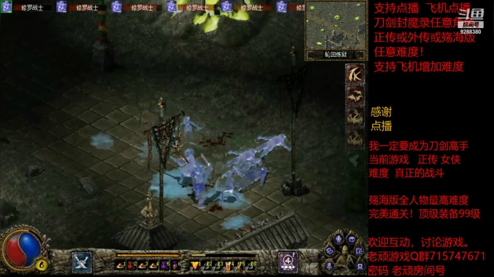 【怀旧游戏】我是老顽的精彩时刻 20210324 19点场