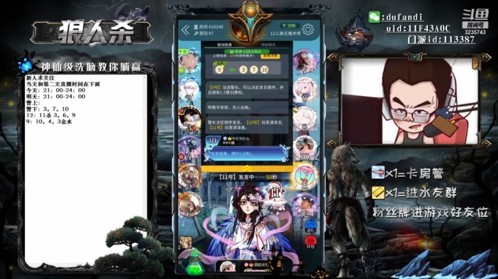 一场开心的欢乐局