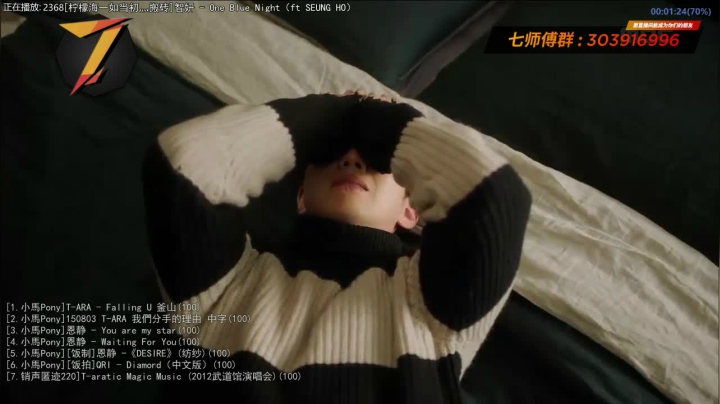 【一起看】7师傅的精彩时刻 20210325 18点场