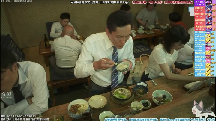 我在斗鱼看懒猫是只喵直播一起看