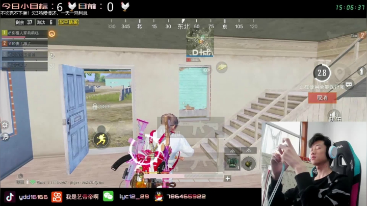 【2021-03-23 14点场】艺帝帝：欢乐海岛，轻松吃鸡