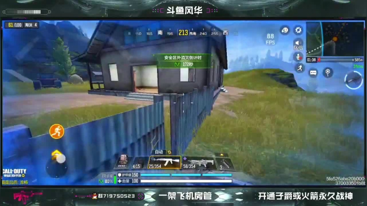 【2021-03-24 13点场】风悦丶风华：风华：你要永远相信光”