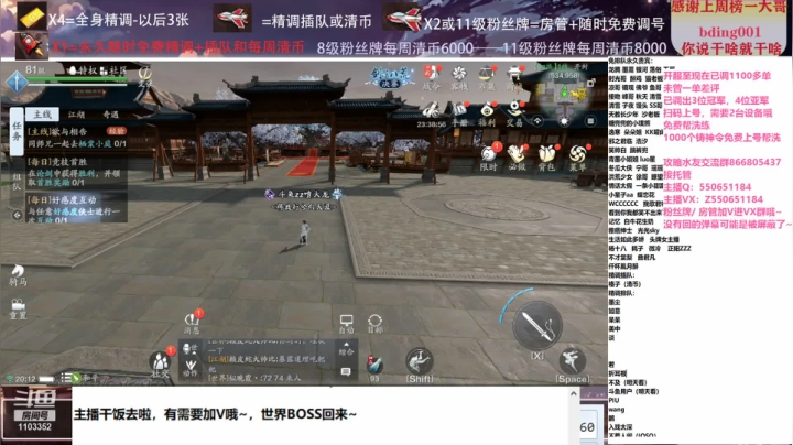 【2021-03-25 19点场】zz喷火龙：数据帝专业精调规划提战，论剑，日常