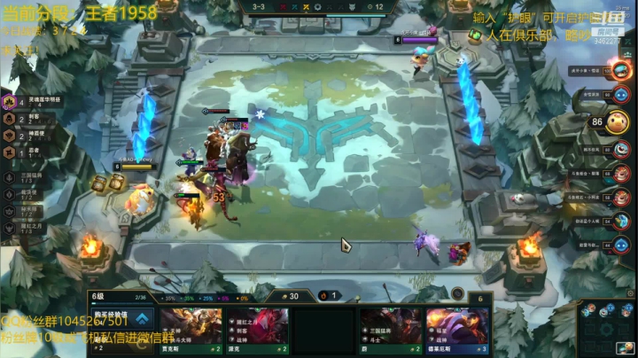 【2021-03-17 23点场】AG丶Snowy：国服第五冲第一！