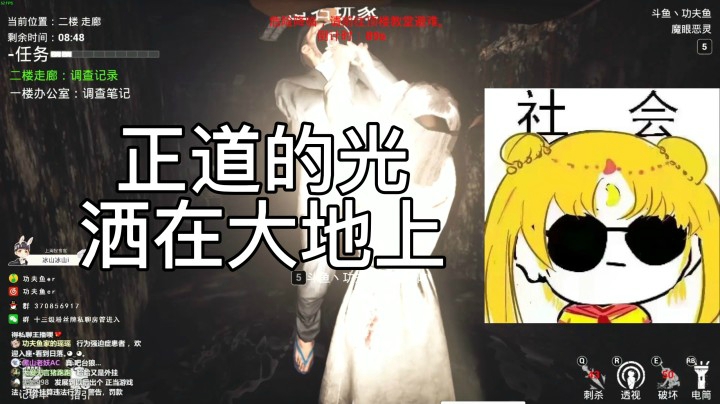 正道的光，洒在大地上~