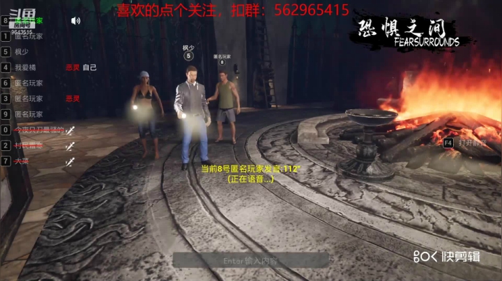 【恐惧之间】橘子蘸盐的精彩时刻 20210325 13点场