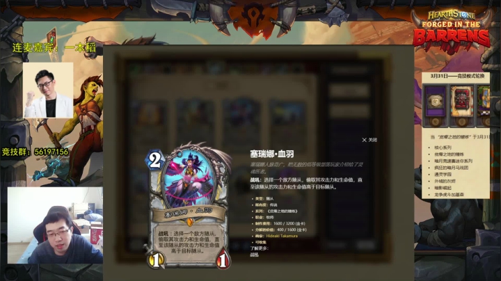 【2021-03-24 10点场】ink丶墨泽：墨泽：9点聊新卡
