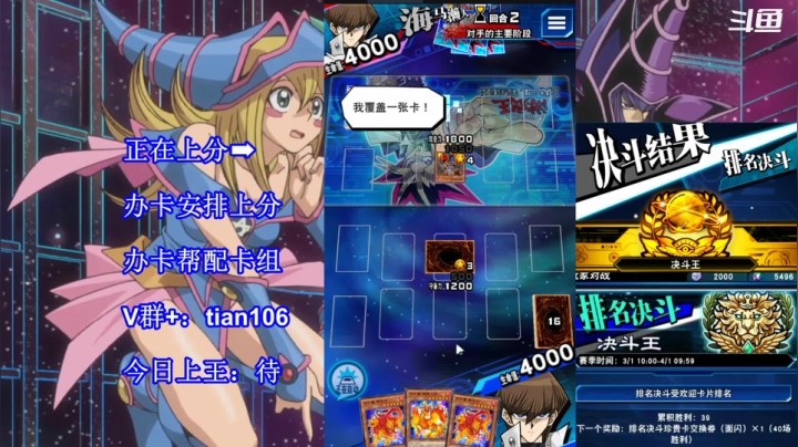 【2021-03-25 01点场】賤丶大骚賤：【大骚】阳炎兽上分