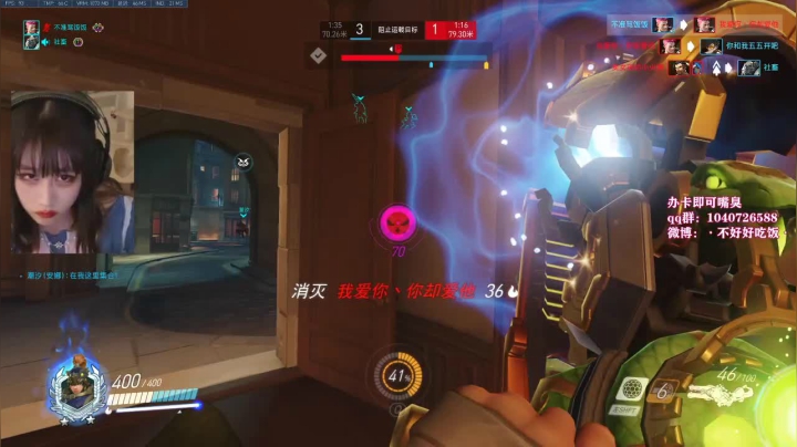 【2021-03-24 23点场】饭饭公主：饭饭：小闪电消失术