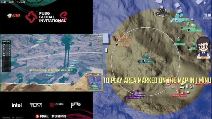 【2021-03-25 17点场】dudu4e嘟师傅：嘟大善人OBPGIS~PCL冲~