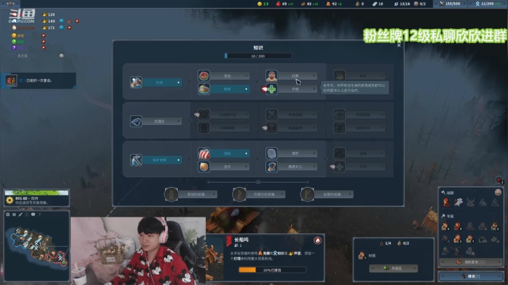 【2021-03-24 23点场】直播间最发抛的欣欣：CF之群英荟萃