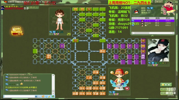 【棋牌娱乐】恶蚊子的精彩时刻 20210325 18点场