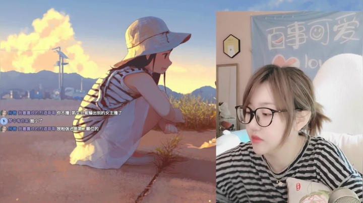 【2021-03-25 10点场】一块奶凶的年糕：阿糕 ❤️ 早上好呀