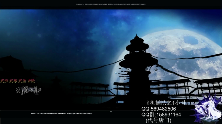 【2021-03-25 00点场】星语问归期丶：唐门星语:星星工具人