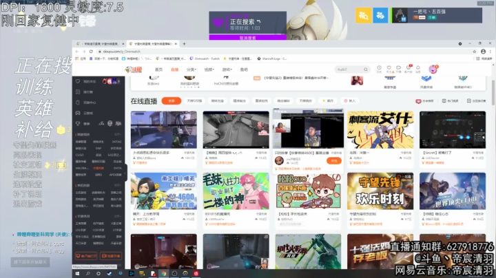 【2021-03-25 14点场】丶帝宸清羽：【清羽】刺客藏回来辣