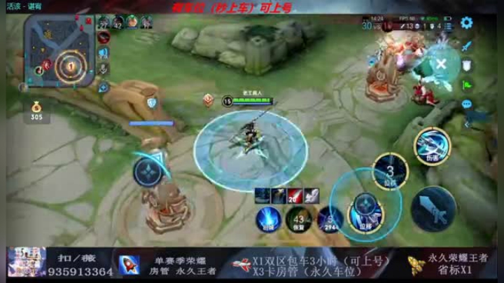 精彩片段9