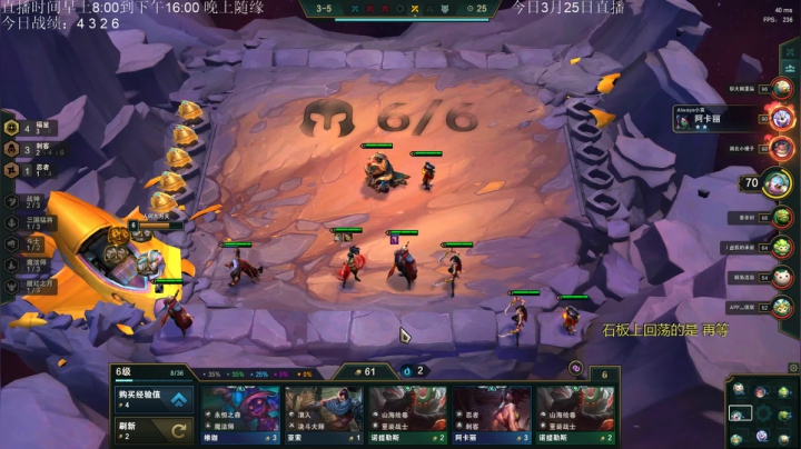 【2021-03-25 13点场】AC遗憾：只玩6福星+3星五费冲
