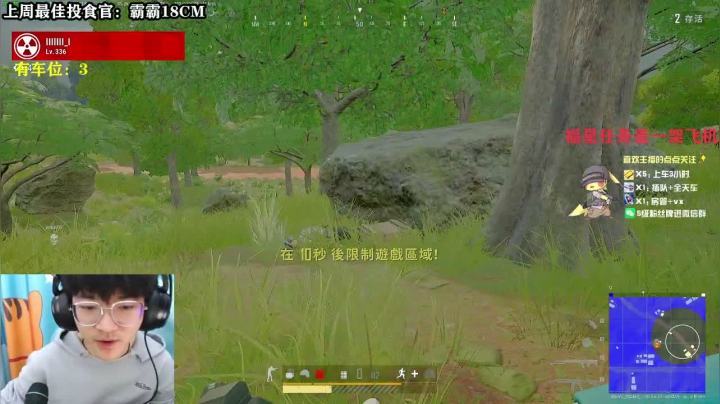 【2021-03-24 10点场】白一飞丶：成为FPP主播的第一天~！