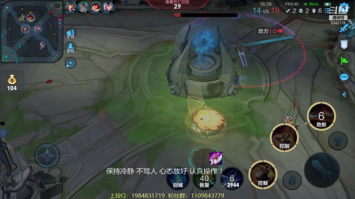 【2021-03-23 19点场】傲骨LB：保佑我巅峰连胜