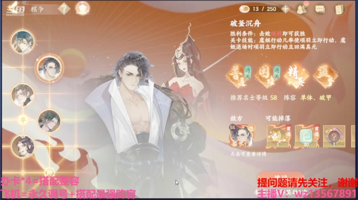 【2021-03-24 02点场】椒陵丶老王：忘川风华：搭配合理阵容