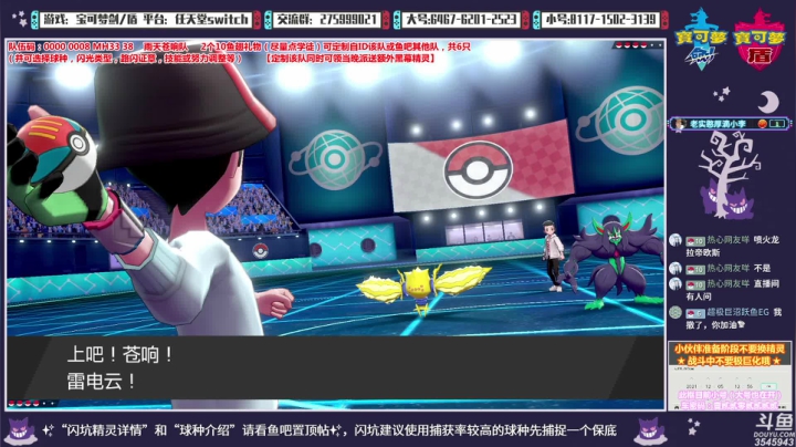 【2021-03-19 23点场】真新镇丨皮皮智：神战，闪坑，冒险！闪飞、冰、虫、地坑