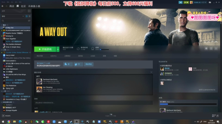 【2021-03-24 21点场】果小果是个弟弟：果小果：每天下午5点开播~